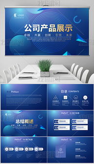 網絡商務圖片素材 網絡商務圖片素材下載 網絡商務圖片大全 