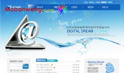 數字網絡科技企業網頁模板