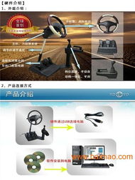 有多少人學(xué)車,就有多大的市場 智能駕考模擬機(jī)火爆招,有多少人學(xué)車,就有多大的市場 智能駕考模擬機(jī)火爆招生產(chǎn)廠家,有多少人學(xué)車,就有多大的市場 智能駕考模擬機(jī)火爆招價(jià)格