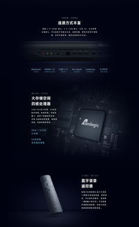 小米壁畫(huà)電視 汕頭八方手機(jī)城 手機(jī)報(bào)價(jià)網(wǎng) 智能電視 專(zhuān)業(yè)手機(jī)維修 順網(wǎng)科技