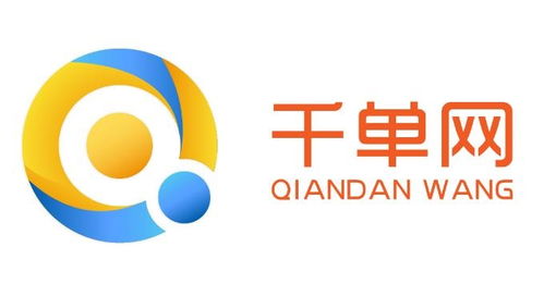 深圳千單網(wǎng)絡(luò)科技
