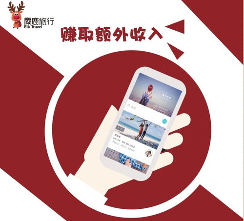 深圳市旅聯(lián)網(wǎng)絡科技 助力旅游產業(yè)數(shù)字化升級