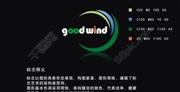 免費(fèi)科技公司Logo模板 CDR格式下載（編號16556680，千圖網(wǎng)網(wǎng)絡(luò)科技）