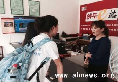 安徽大學(xué)不一young團(tuán)隊赴霍山縣調(diào)研農(nóng)村電子商務(wù)-新聞頻道-手機(jī)