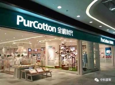 這家醫(yī)用敷料OEM工廠轉(zhuǎn)型日用品國民品牌,憑一朵棉花站上消費(fèi)升級(jí)風(fēng)口,如今擬登陸A股主板市場(chǎng)!_其它_網(wǎng)