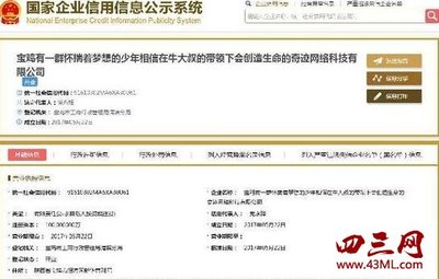 世界上最長名稱公司,最近網(wǎng)上曝出世界上最長名稱公司