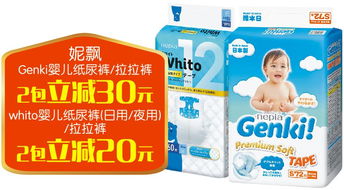 金馬碧雞原BB店盛大開業，成人用品大牌促銷火熱來襲